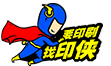 Ҫӡˢӡb